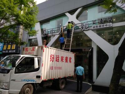中升奔馳
